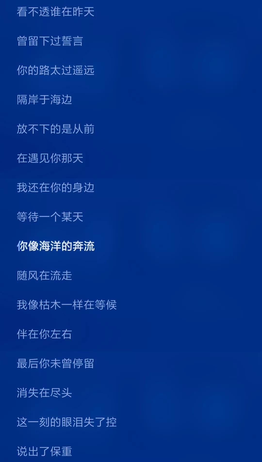 盘点2022年10首抖音伤感神曲，百听不厌，你都听过几首？
