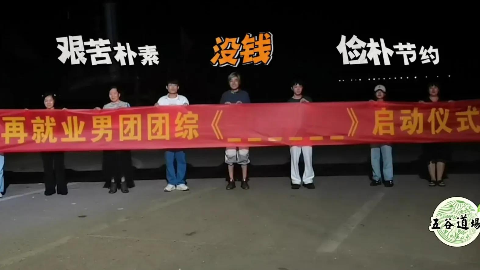 快乐再出发：沙雕兄弟欢乐多