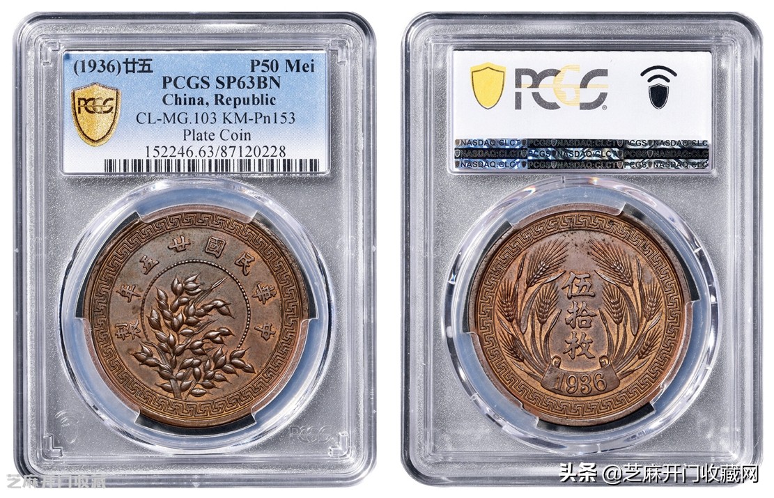 儿时把玩的小铜钱,如今已价值几万了吗?