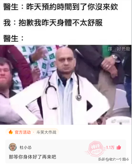 很好奇你们每天谈恋爱都聊一些什么？神回复：惹生气，哄一天