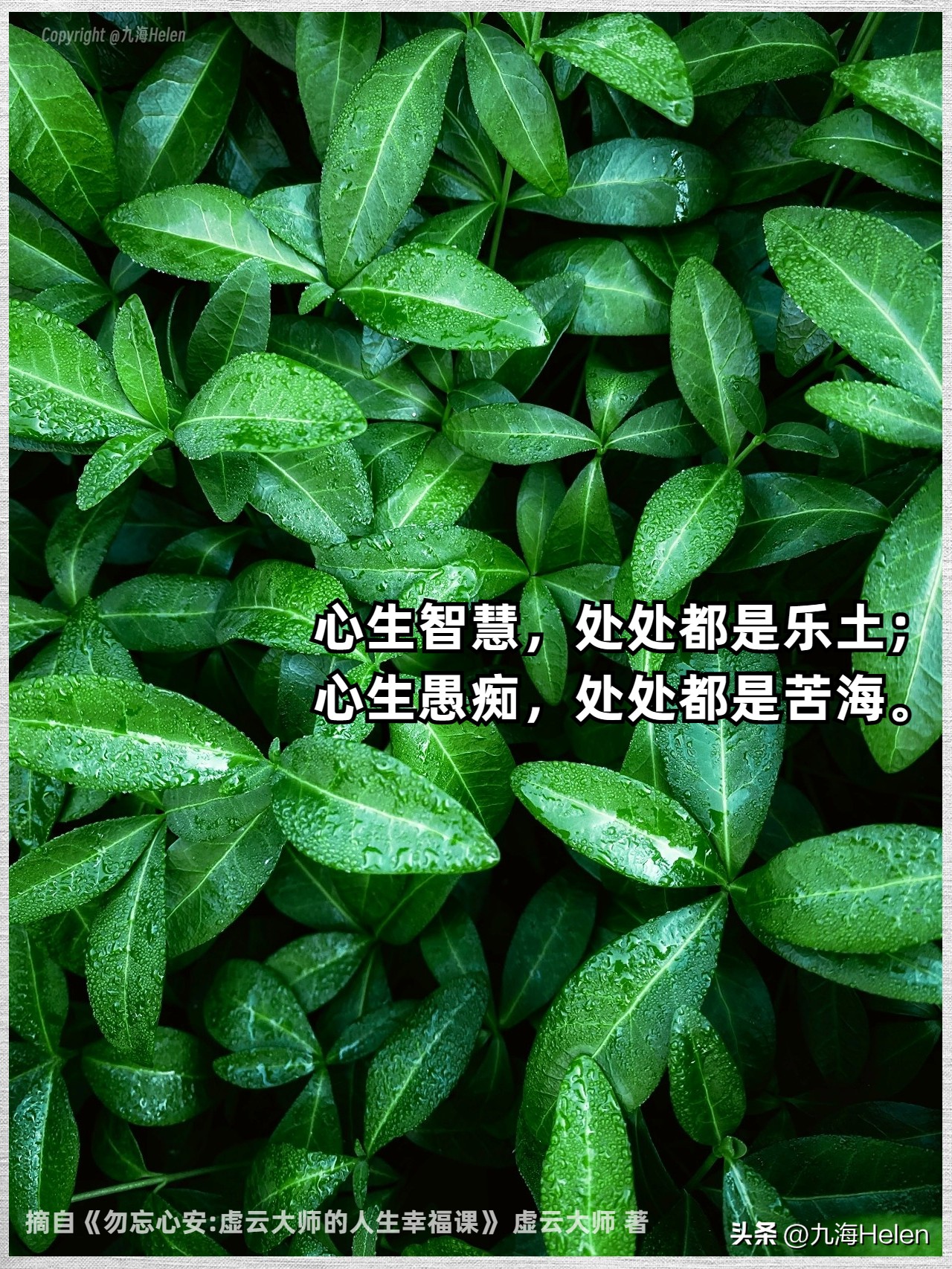 什么样的人才算有定力？