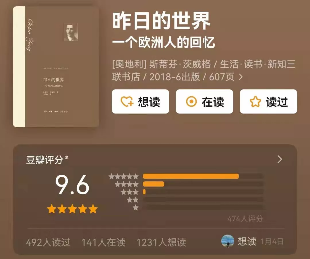 豆瓣评分9.5分以上的20本国外文学作品,每一部都震撼灵魂