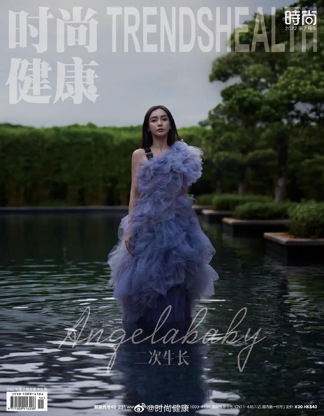 Angelababy夏日绝美时尚大片来啦