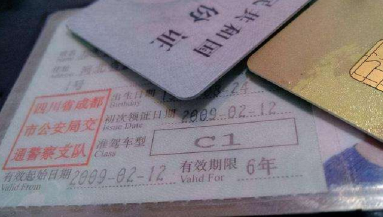 C1車主注意！2022年驾驶证将迎来“3项”新调整，考駕照也有变化