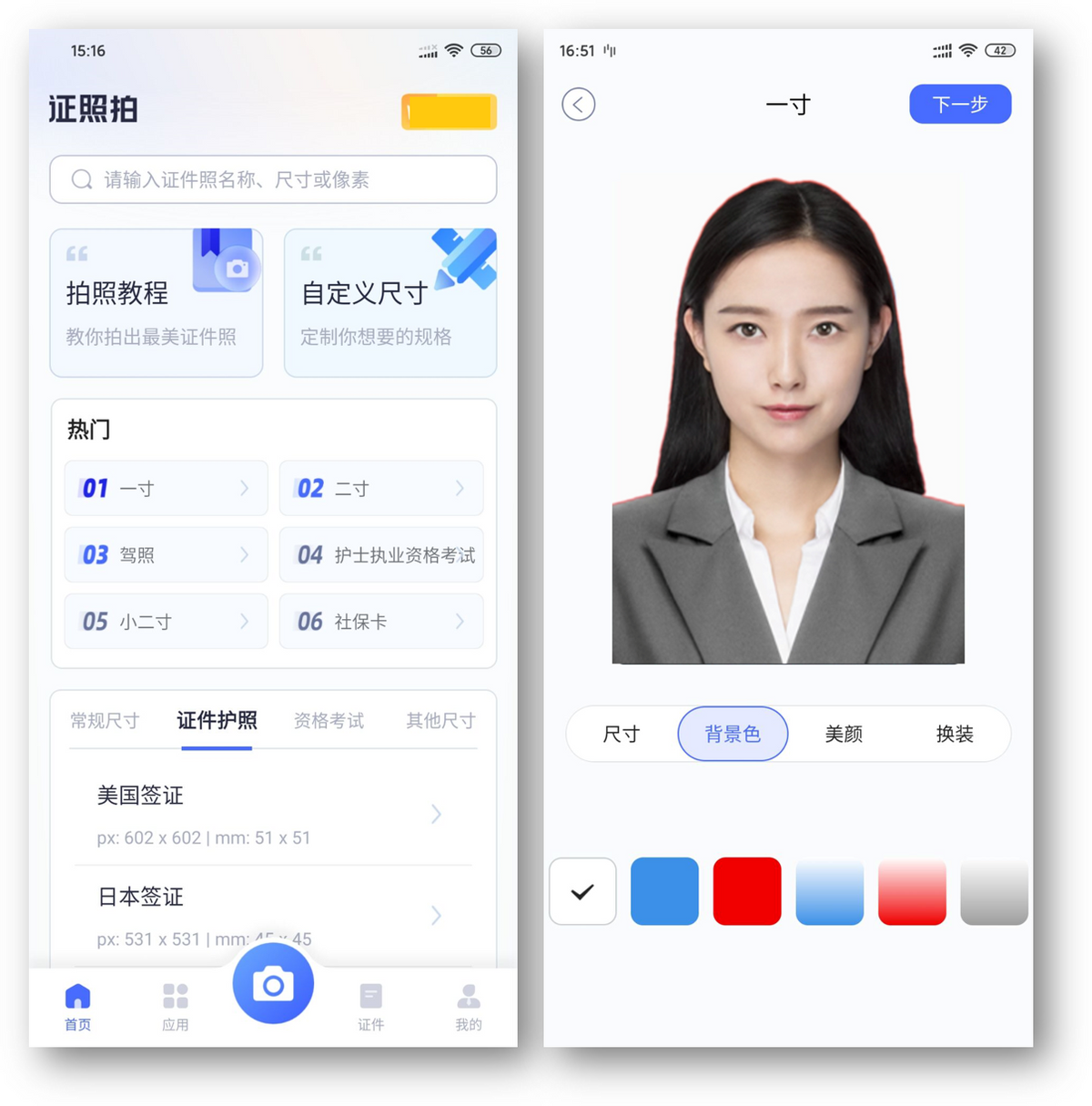 6个赞不绝口的华为手机APP，每个都精挑细选，建议收藏