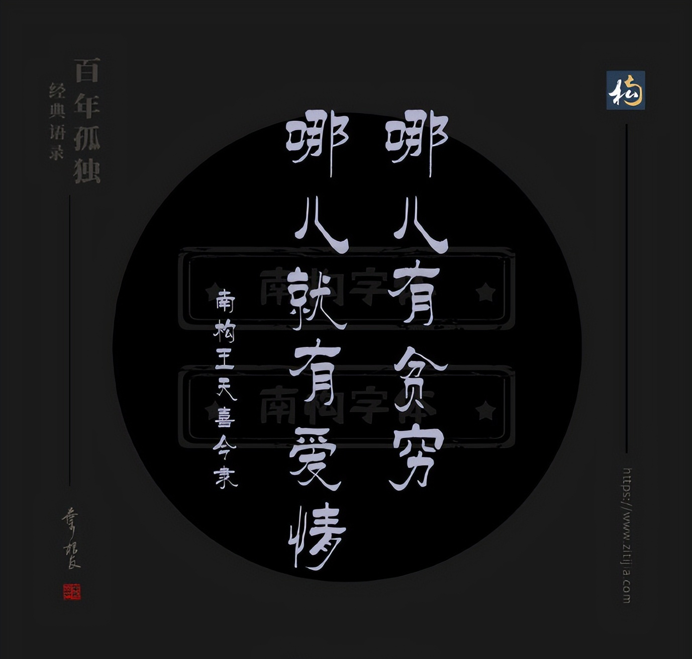 百年孤独经典语录，令人最震惊的一句：生未百年，死不孤独