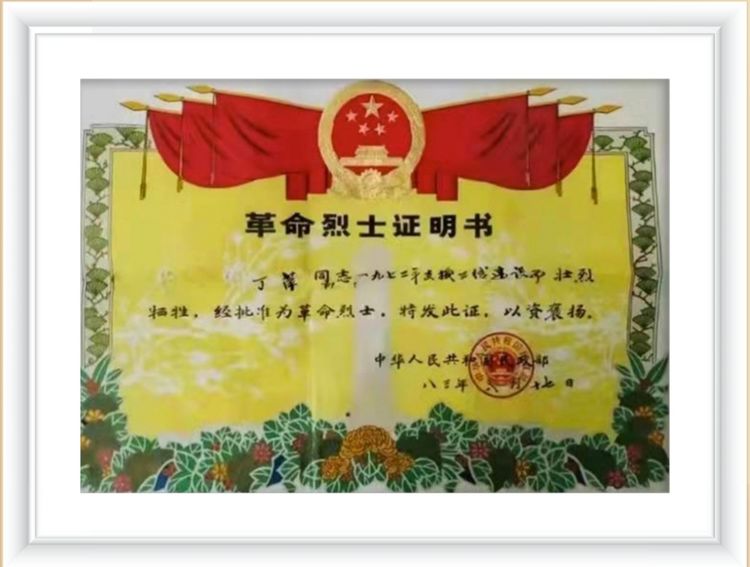 50年前 118位学兵战友化作流星陨落在巴山汉水间 作者：杨瑞祥