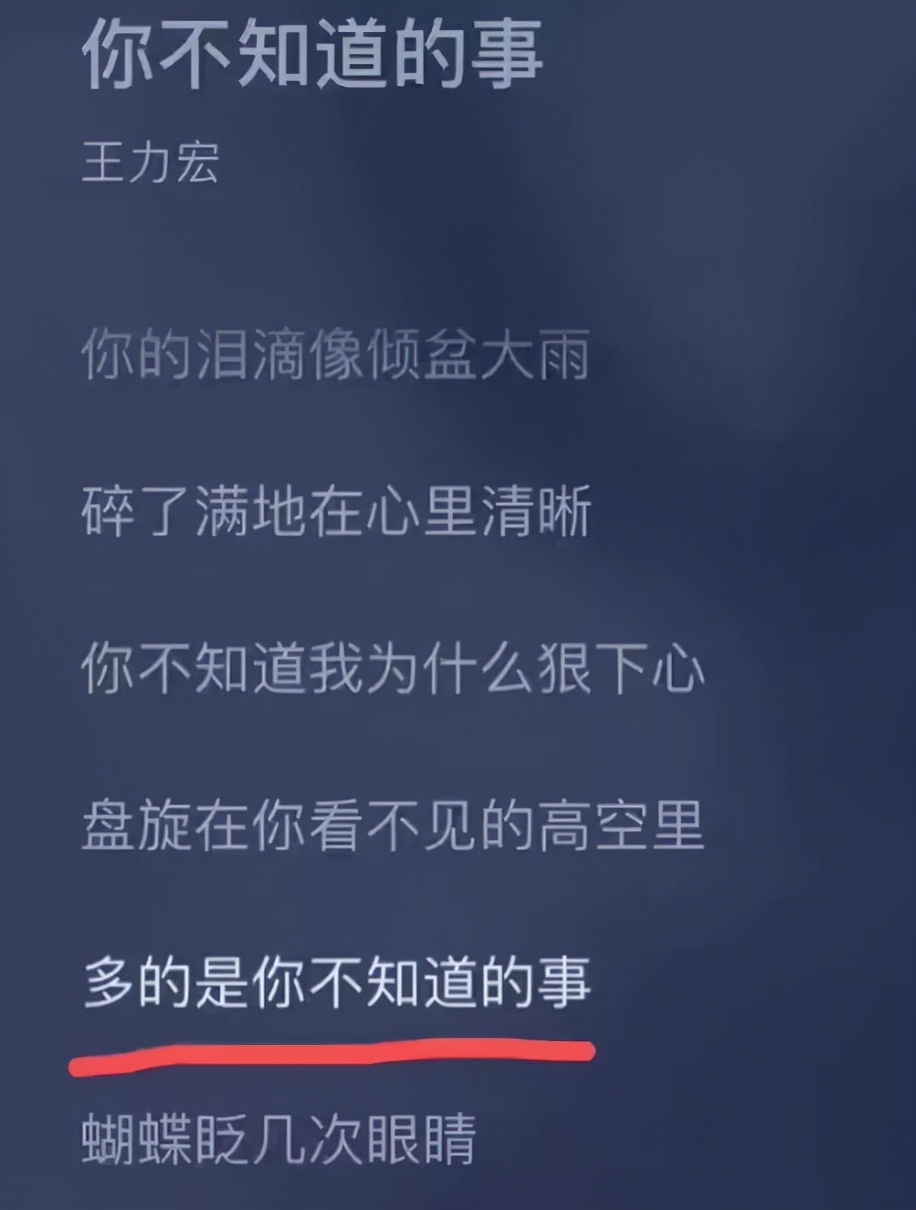 王力宏就这样改写了自己的结局，留下的3个疑问，是需要被解开了