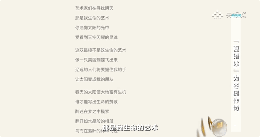 路过人间遇见你！三次元虚拟小姐姐翻唱《华夏》除夕贺新春