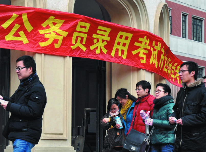 考生政审环节“被刷”，得知原因很心酸，原来公务员政审还查这些