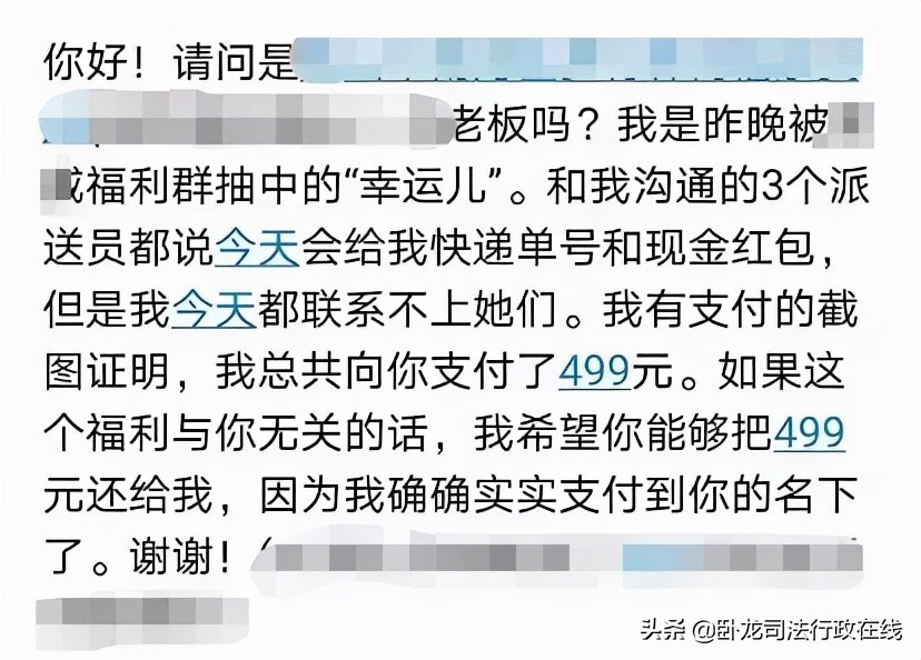 网络安全课堂 | 微信转账换现金，还给手续费？这种忙千万不能帮，惹祸上身就晚了！