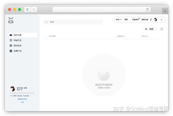 适合大学生收藏的8款在线工具网站,适合大学生收藏的8款在线工具网站-刀鱼资讯,第2张