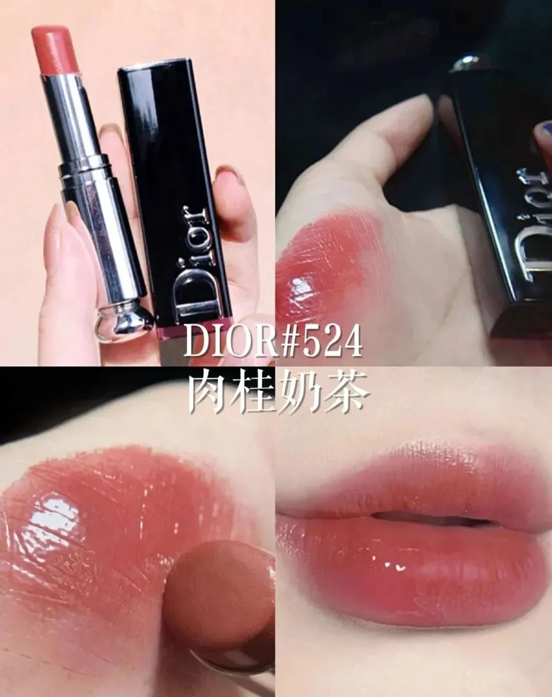 秋冬热门口红色号推荐：花钰集最显白，兰蔻特别美！你集齐了没？
