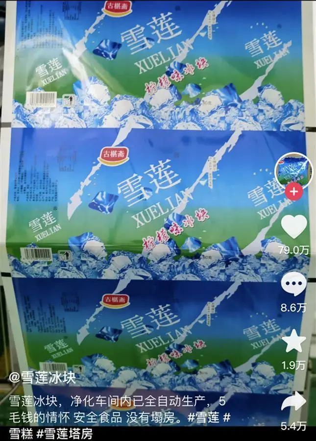 ��ѹ��Ѧ�ߣ�ŭ��70��ۣ����²�������Ѧ��������