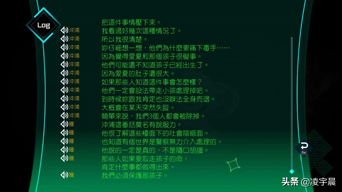 《AI：梦境档案》深度评测：瑕不掩瑜的科幻推理剧情冒险游戏