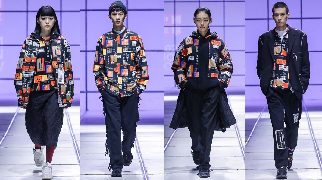 比肩Supreme？“运动品牌里的爱马仕”中国李宁，到底值不值得买