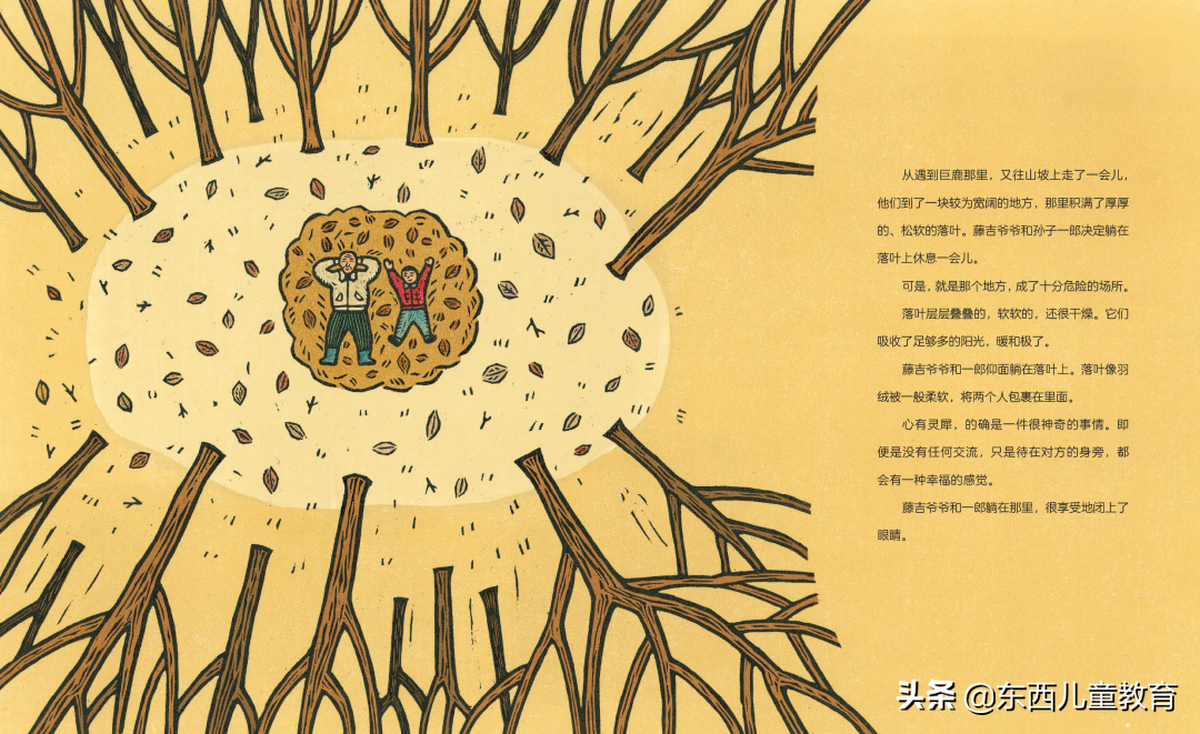 圣诞节没有惊喜（圣诞节给什么惊喜给她）