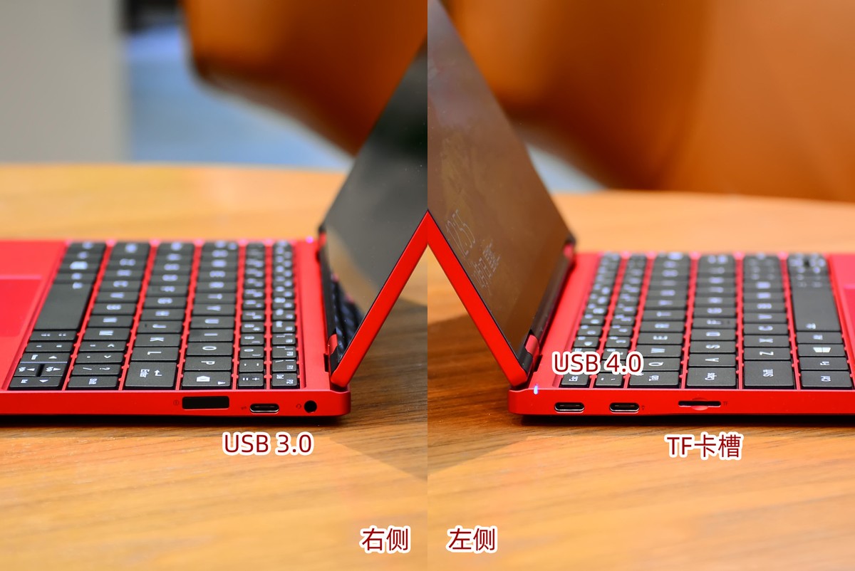 仅重770克，中国红+锦鲤限量设计，国产10.1吋超小型笔记本电脑