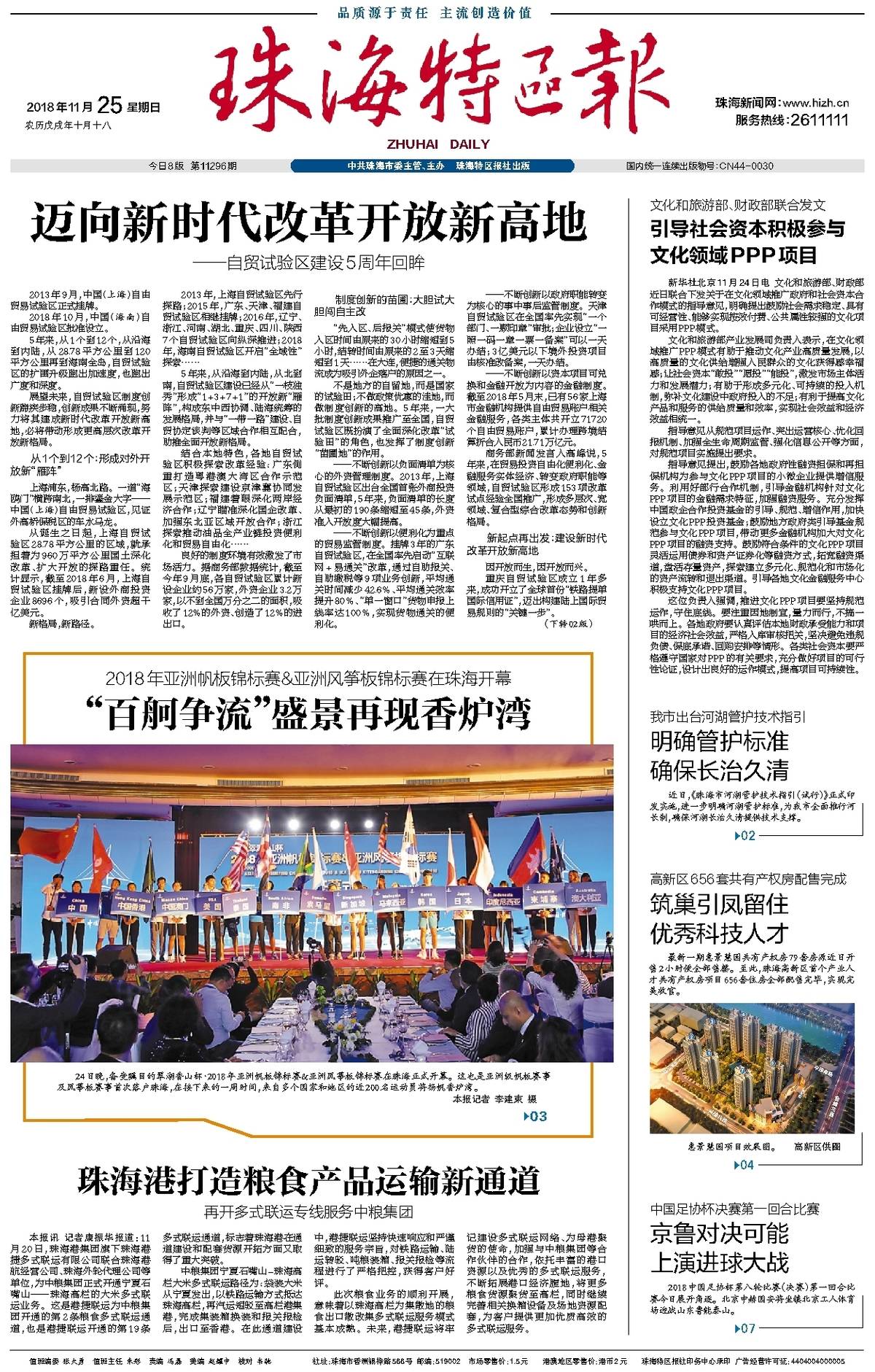 黑龙江女首富戴秀丽：拼搏20年赚95亿，丈夫却要离婚：厌倦太富裕