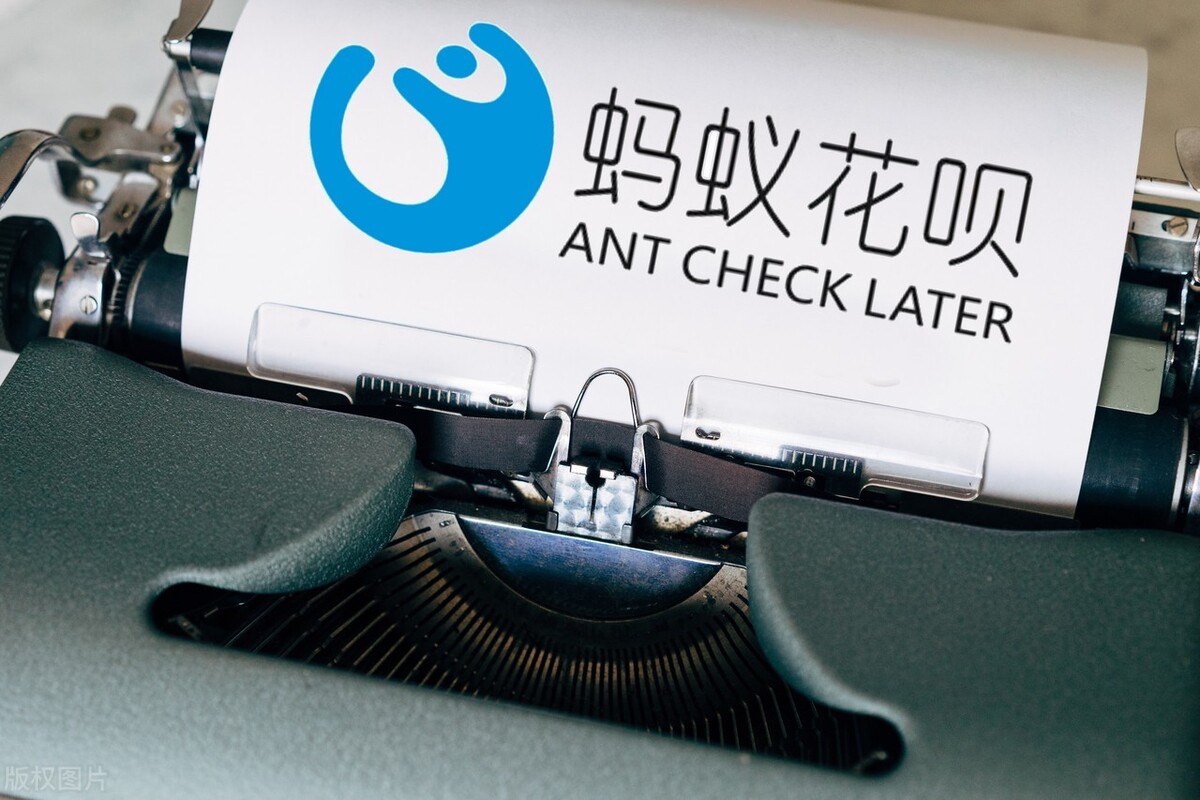 花呗被欠3000亿,选择卸载的大多数人,如今怎样了?