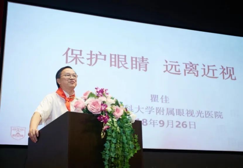 温州医科大学瞿佳教授：“只有当一回‘盲人’，才会真正体会到看不见的痛苦”