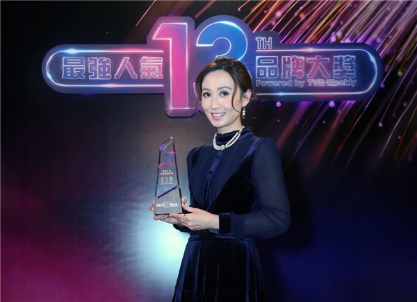 ?金至尊珠寶再度榮獲《TVB周刊》最強人氣珠寶鉆飾品牌大獎