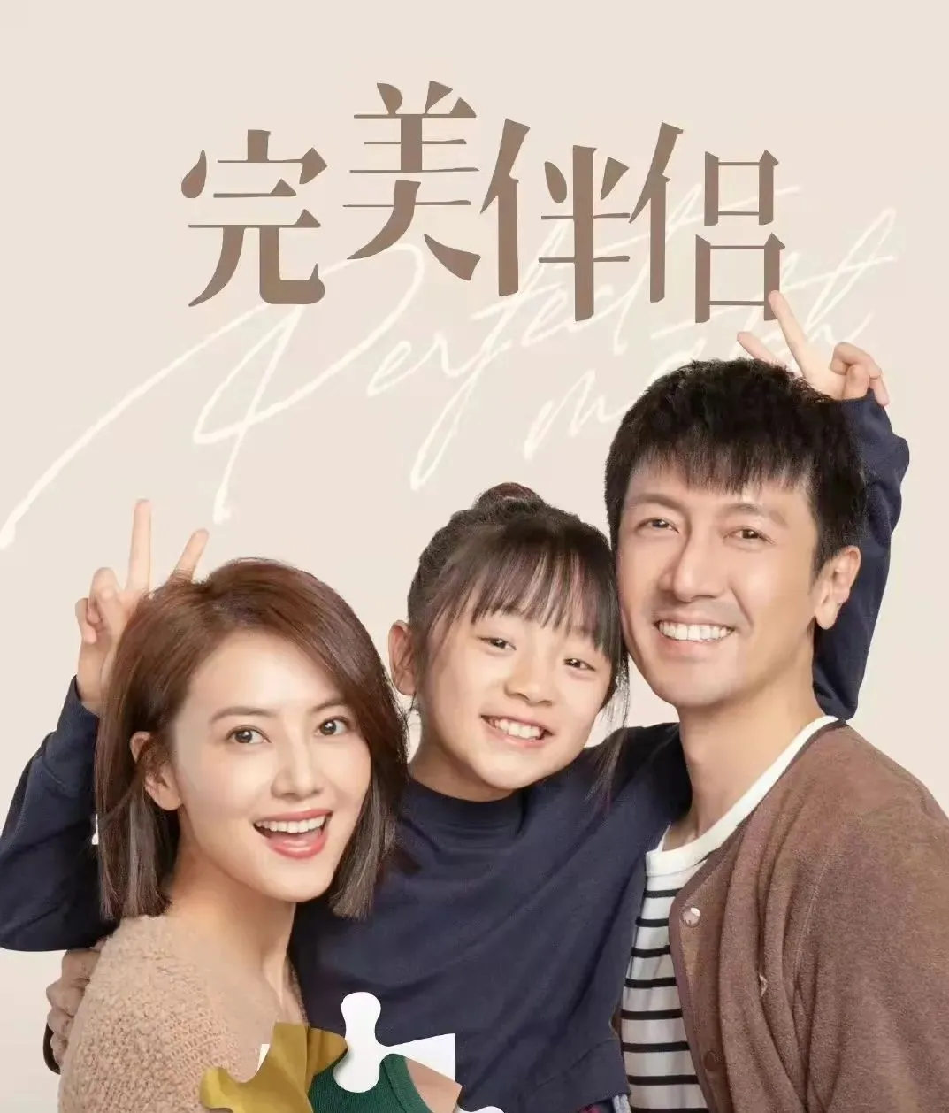 中年女人婚姻真相：一边独自坚强，一边暗自受伤