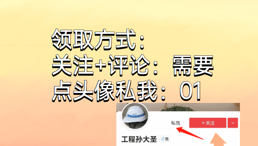 风险如何规避？这整套外包承包临时用工安全协议，直接编辑套用