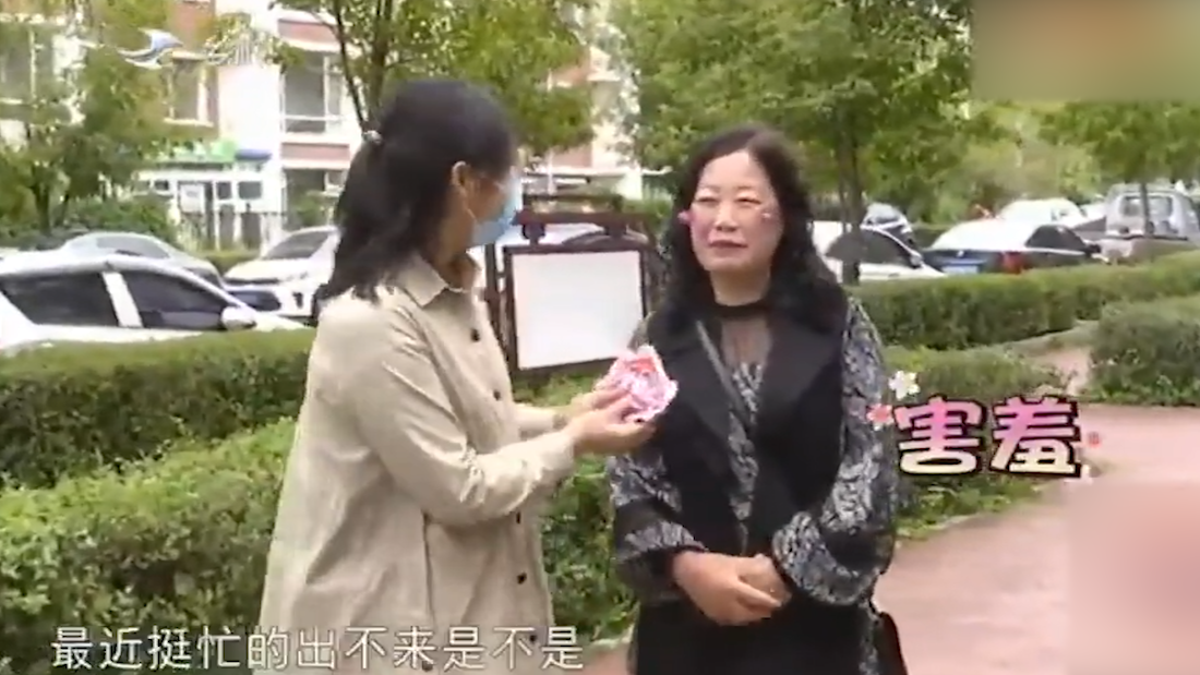 53岁大妈相亲，怕被大爷染上啥病，非要分房睡，大爷：那要你干啥