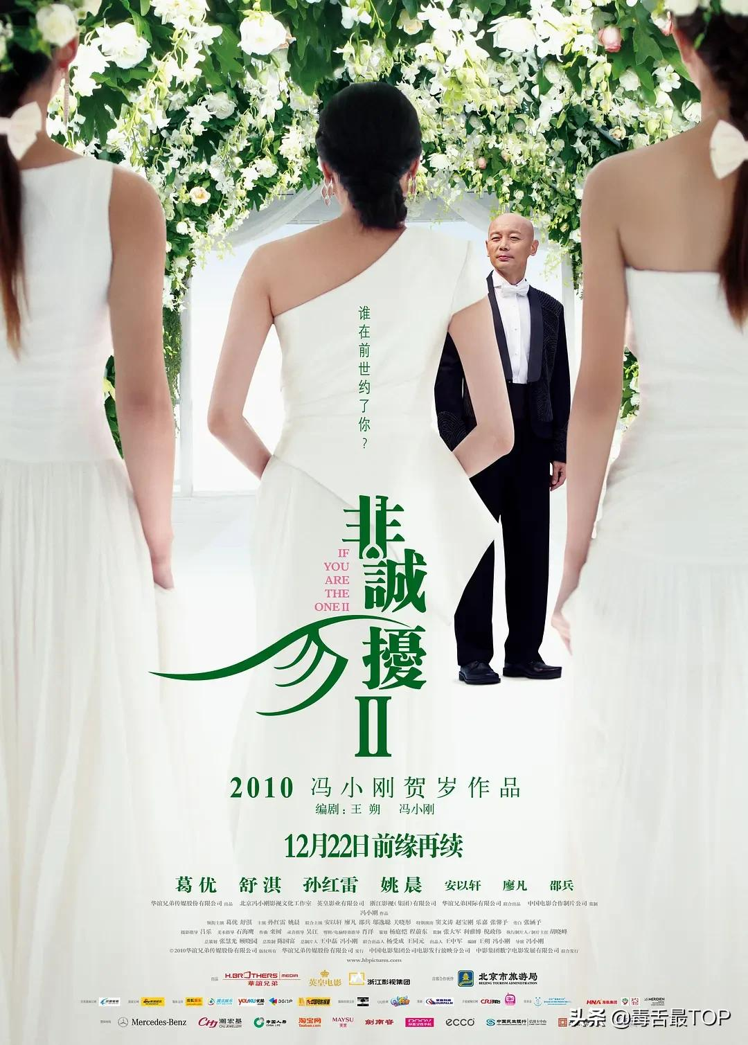 历年“最令人失望影片”,每一部都烂得清新脱俗,看完算你厉害