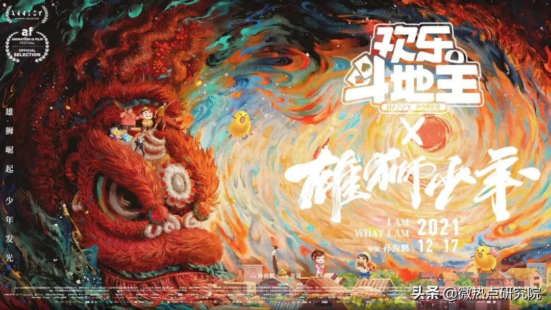 12月游戏行业网络关注度榜：《幻塔》会成为开放世界先锋手游吗？