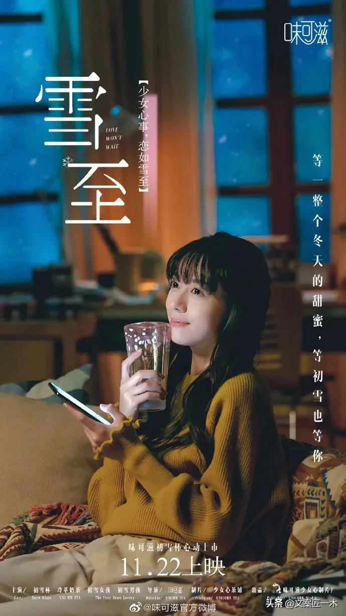 这个冬天寒意逼人，冷风刺骨，大地银装素裹，仿佛时间都冻结在冰霜里。