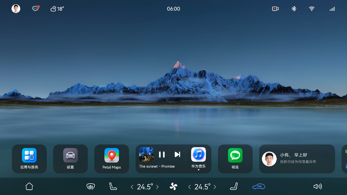 AITOƷ�Ƶڶ�����ʽ�M7���� ˢ��6������SUV�����¸߶�