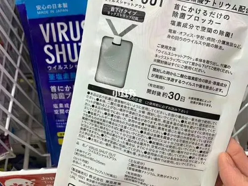 被称为智商收割机的产品,在日本竟如此廉价,你有被“收割”吗?