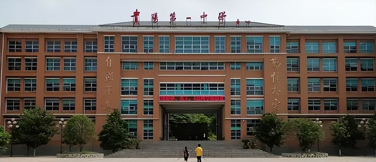贵阳高中排名前十的学校 贵州省10大名牌高中排行榜-第1张图片-专升本网