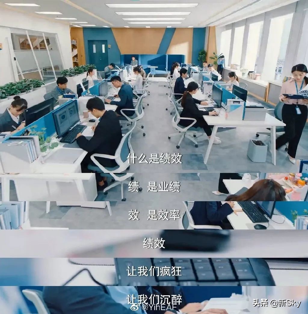 《破事精英》台词，洞察绝了