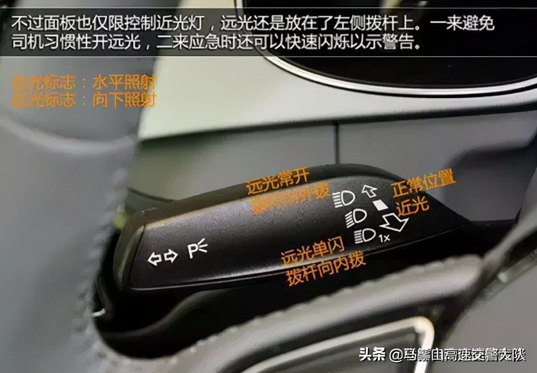 一分鐘教你看懂汽車所有按鍵，很實用