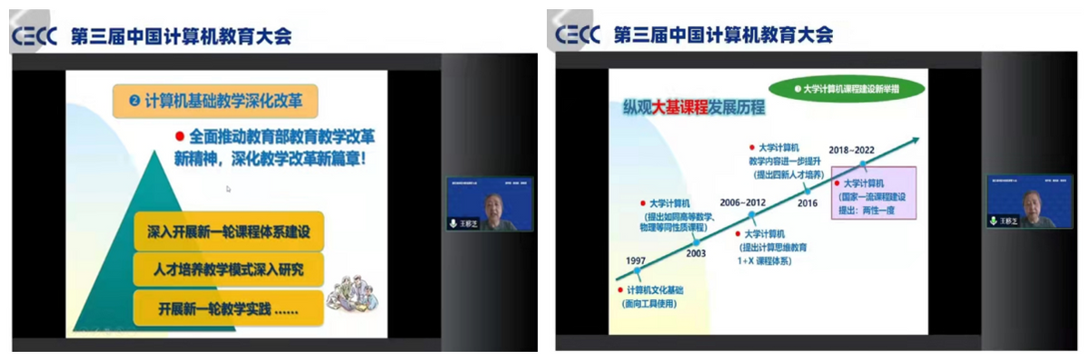 全国直播！这一会议在厦门召开，院士专家齐聚，近20万人次参会！