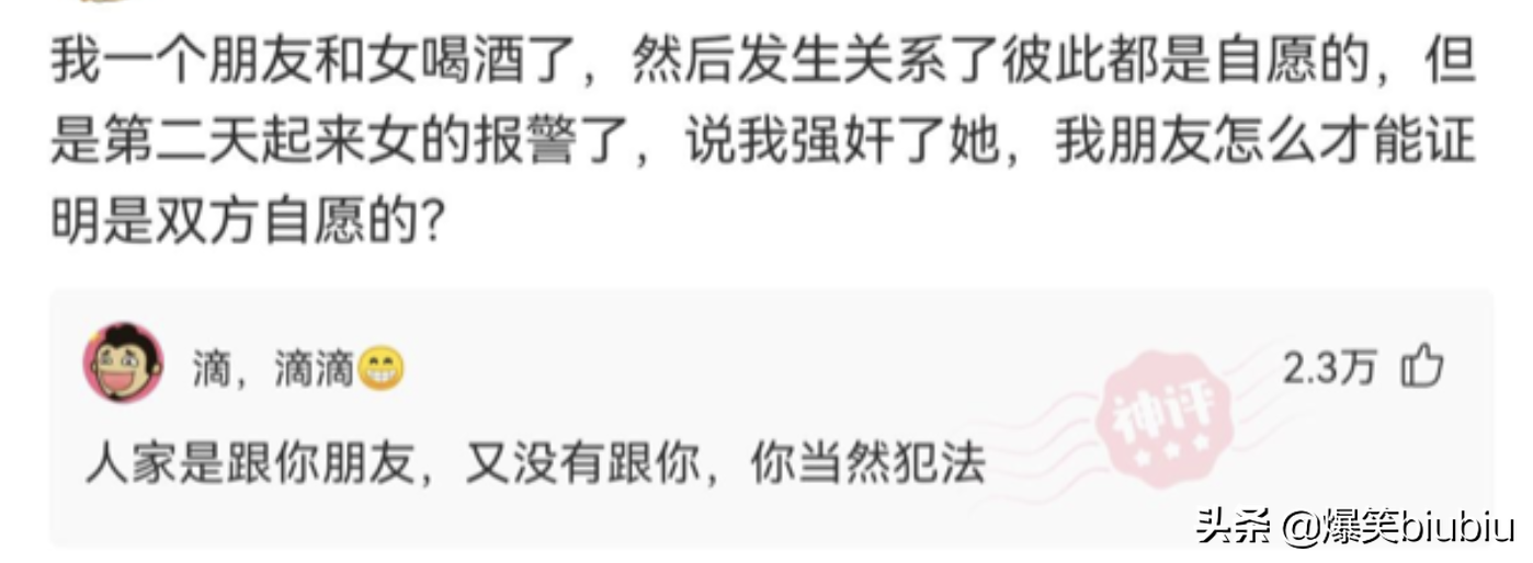 搞笑神评：过生日如何低调优雅地发朋友圈！神评太有才了