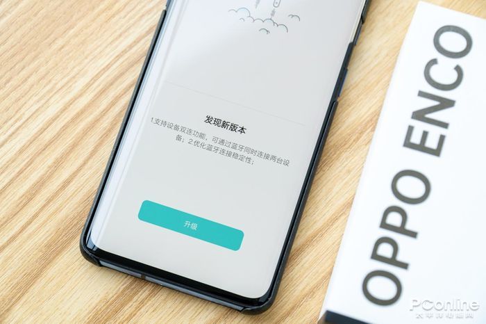 又超值了！OPPO Enco Free2耳机新增设备双连接功能