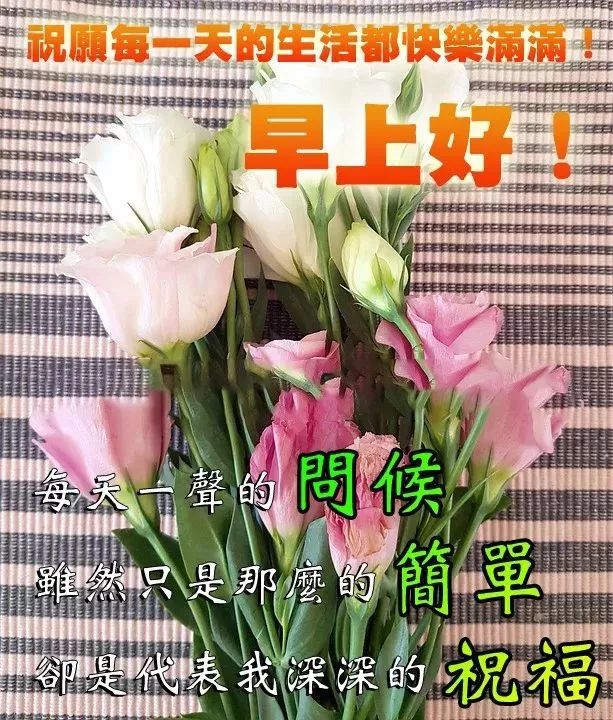 早上好表情包 早晨好动态问候图片 美好的留在心底图片