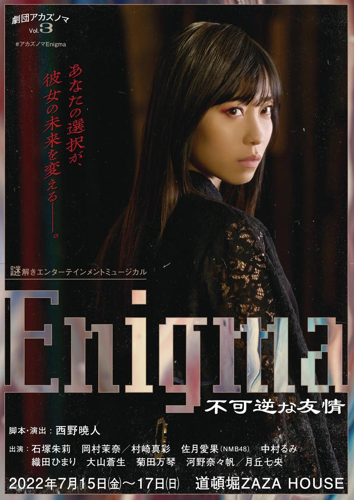 日本女孩喜欢穿校服有原因！16岁大阪女孩靠它出道顺利进入娱乐圈