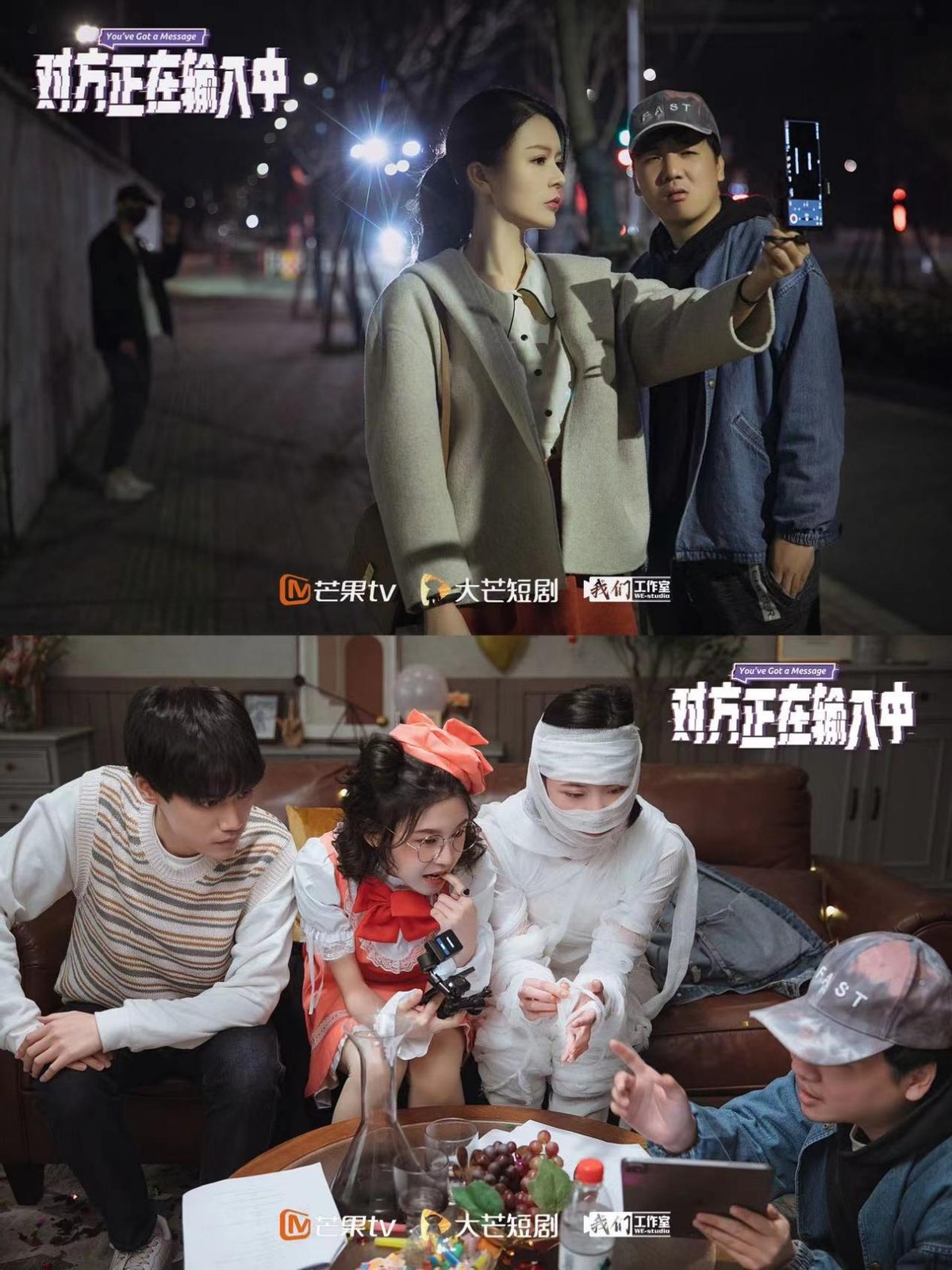 《对方正在输入中》演绎都市奇妙物语，以创新形式打开短剧新边界