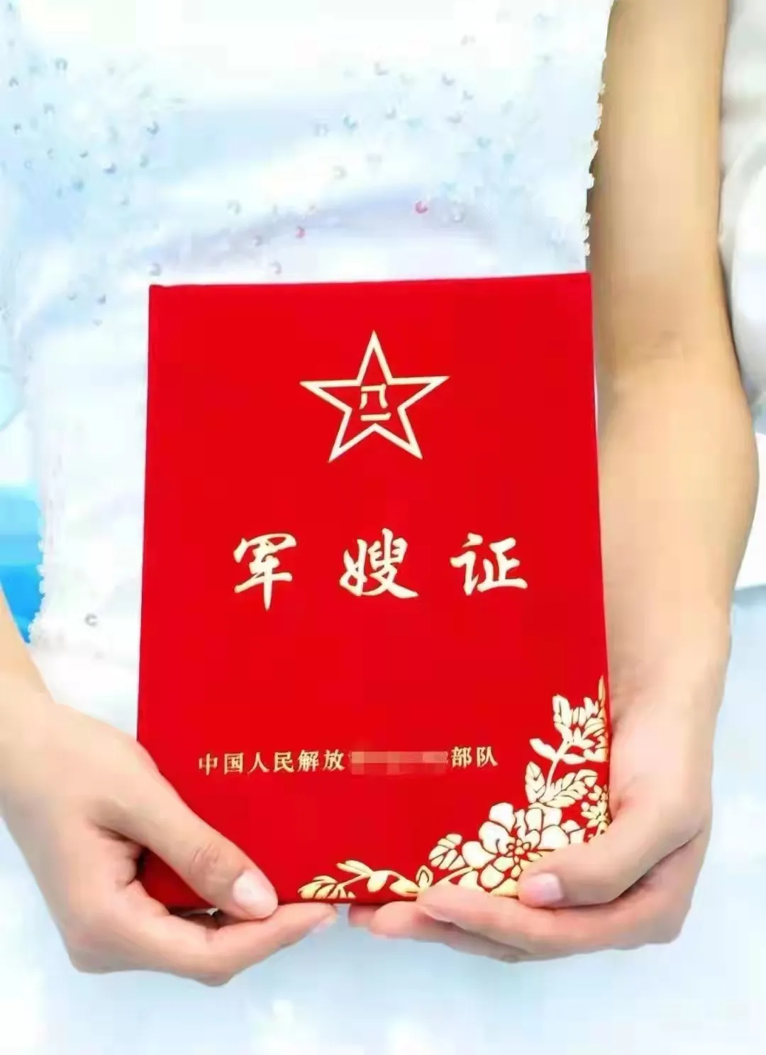 军人身份证,军人身份证和普通身份证区别