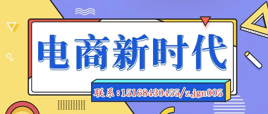 怎么注册京东商家？注册时需要满足哪些条件？