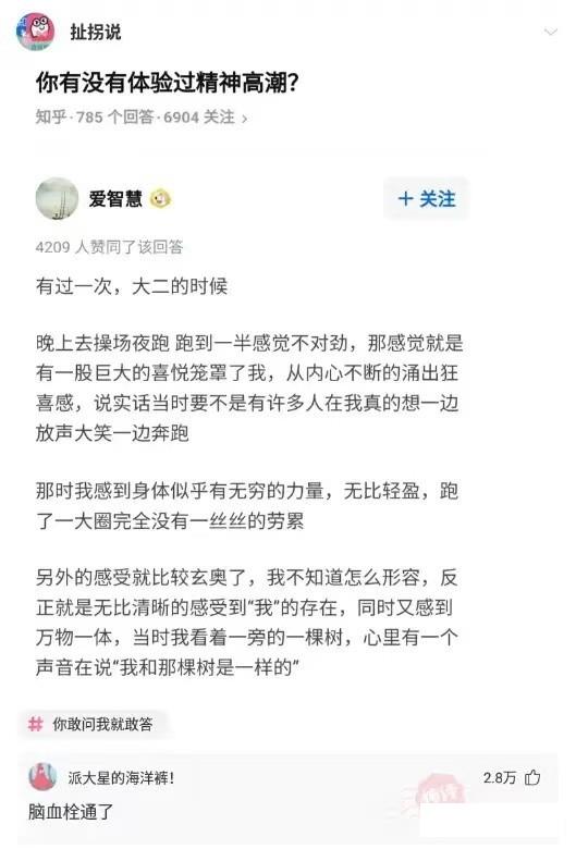 狗狗超级大回旋，不愧是二哈，这样都不怎么晕，这就是没有脑子的好处吗