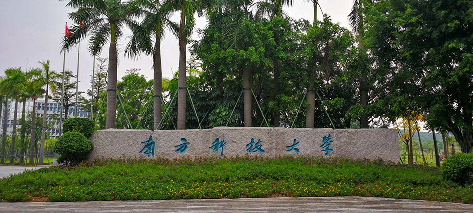 深圳大学二本有哪些专业（深圳三所本土高校）