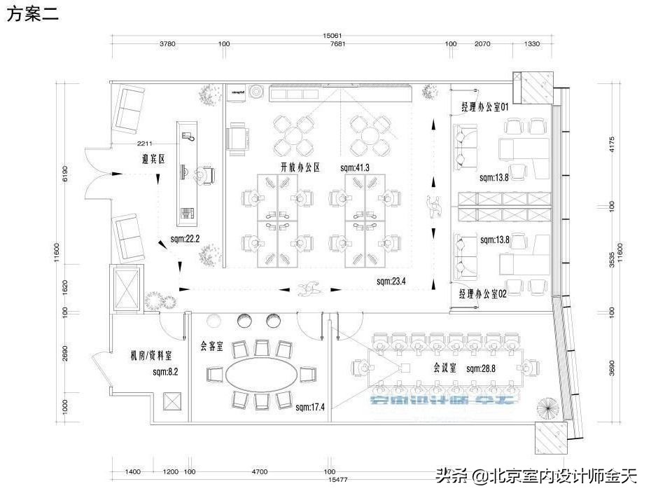 4套设计方案告诉你，办公室设计与居家设计的不同之处，一看就会