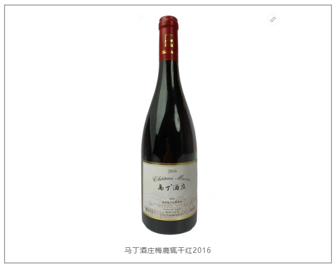 第16屆G100參賽企業(yè) ▏ 馬丁酒莊,懷來(lái)葡萄酒發(fā)展史的見證者