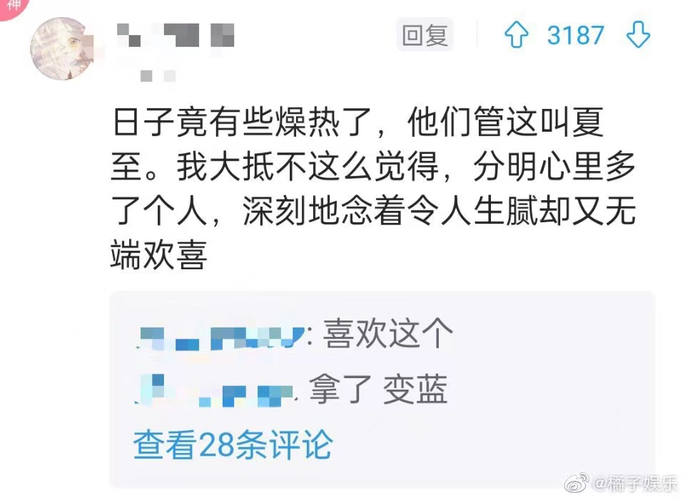 裂开是什么意思网络意思（心情裂开了是什么意思）